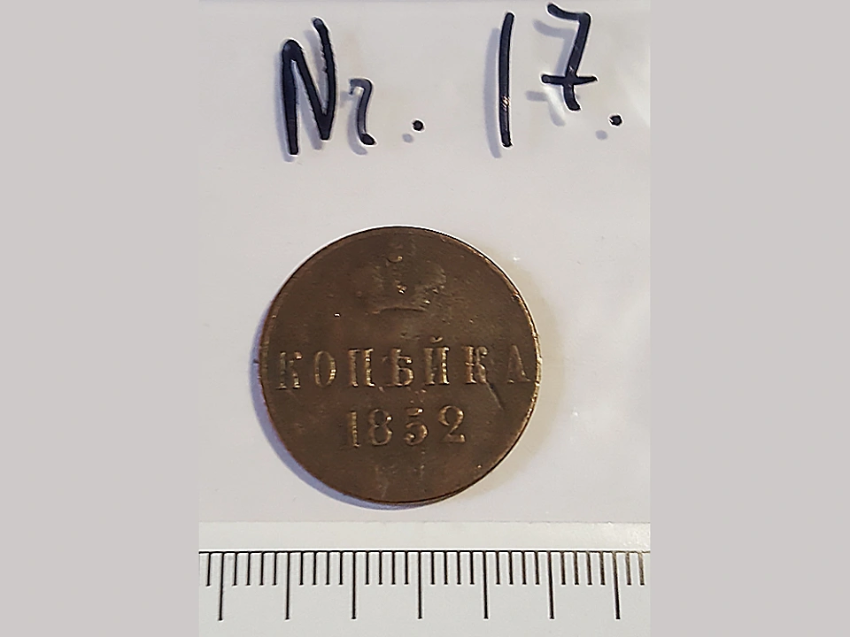 M&uuml;nze Nummer 17: 1852