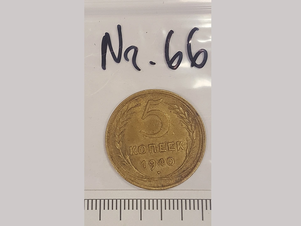 M&uuml;nze Nummer 66: 5 Koneek / 1940