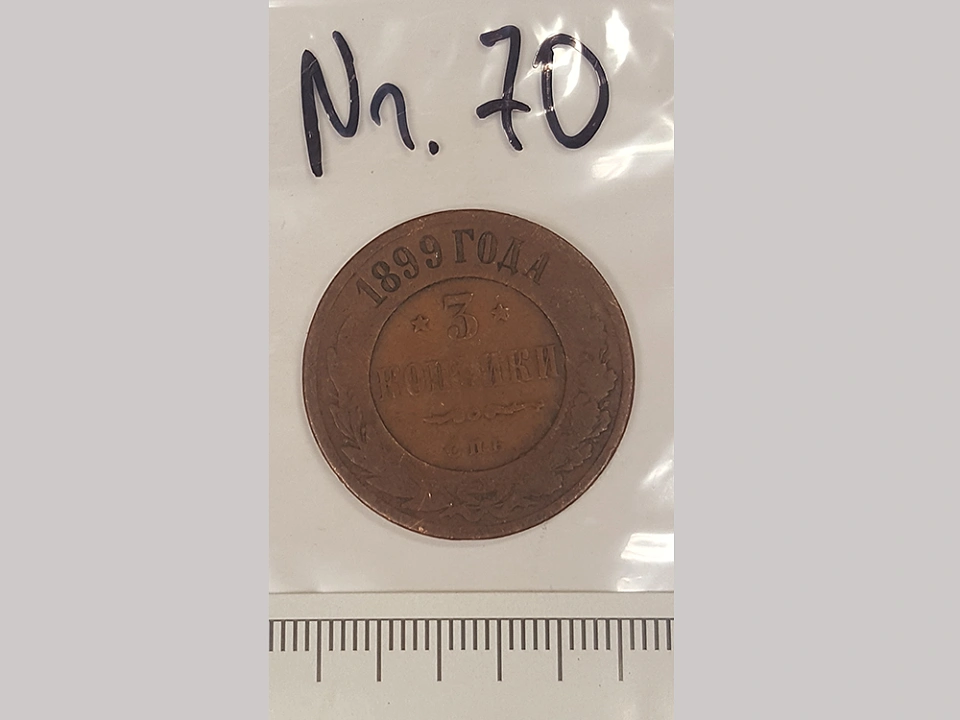 M&uuml;nze Nummer 70: 3 (Kopeken) / 1899